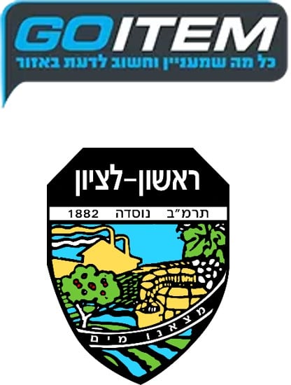 חדשות ראשון לציון